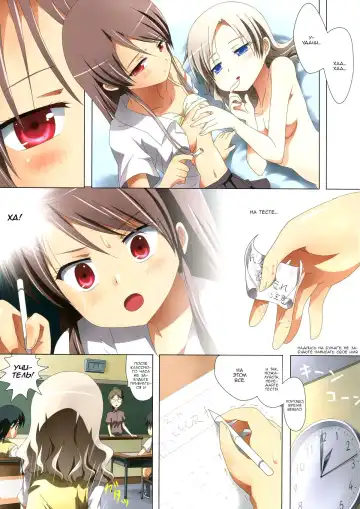 [Ishikawa Naoya] Kuttsukiboshi -Mousou Test- | Фантазии для экзамена Fhentai - Page 21