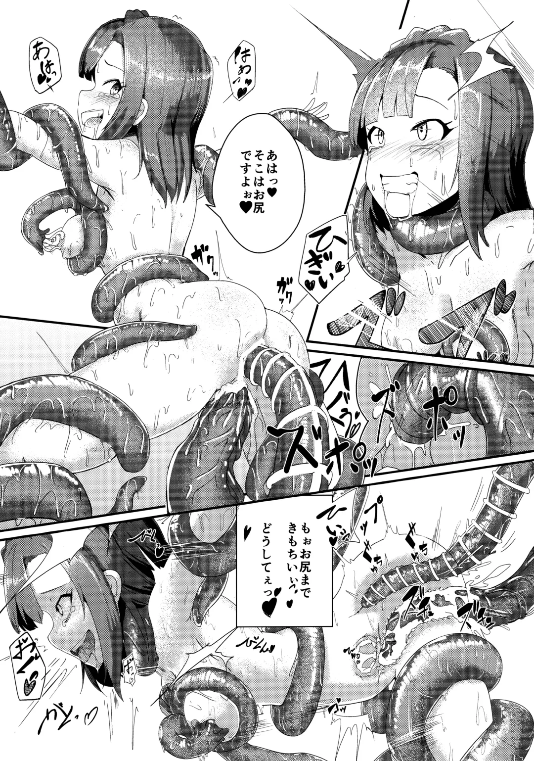 [Yoshika] Million Live! no Shoukushu Hon + Omake Fhentai - Page 16