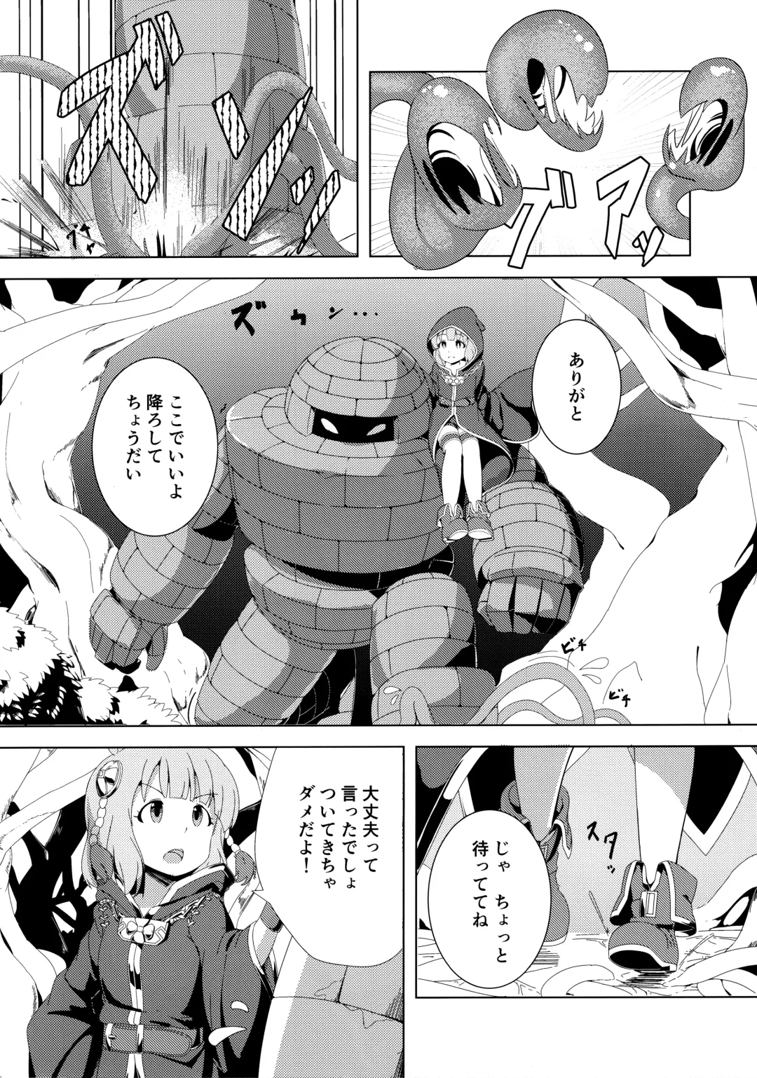[Yoshika] Million Live! no Shoukushu Hon + Omake Fhentai - Page 29