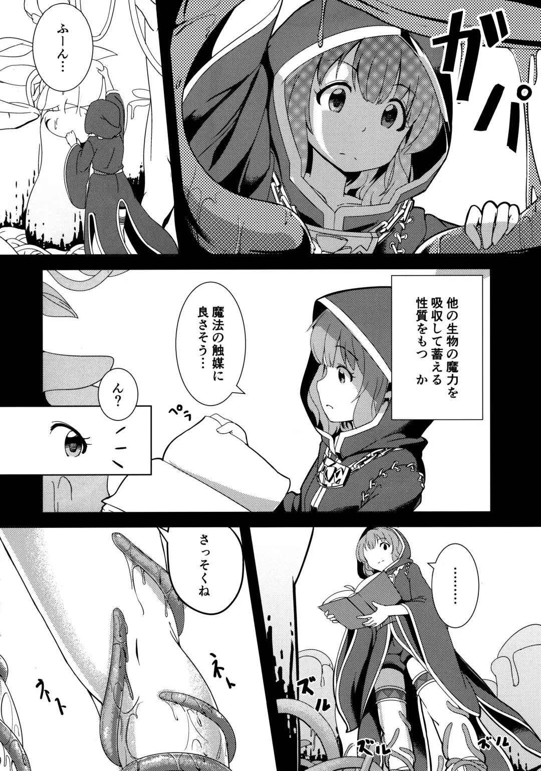 [Yoshika] Million Live! no Shoukushu Hon + Omake Fhentai - Page 31