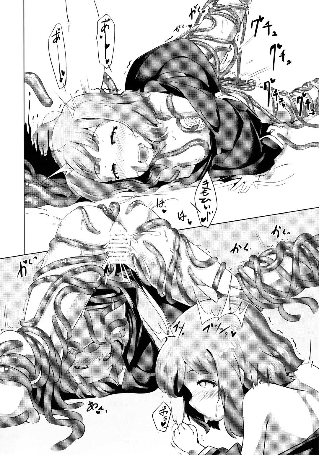 [Yoshika] Million Live! no Shoukushu Hon + Omake Fhentai - Page 45