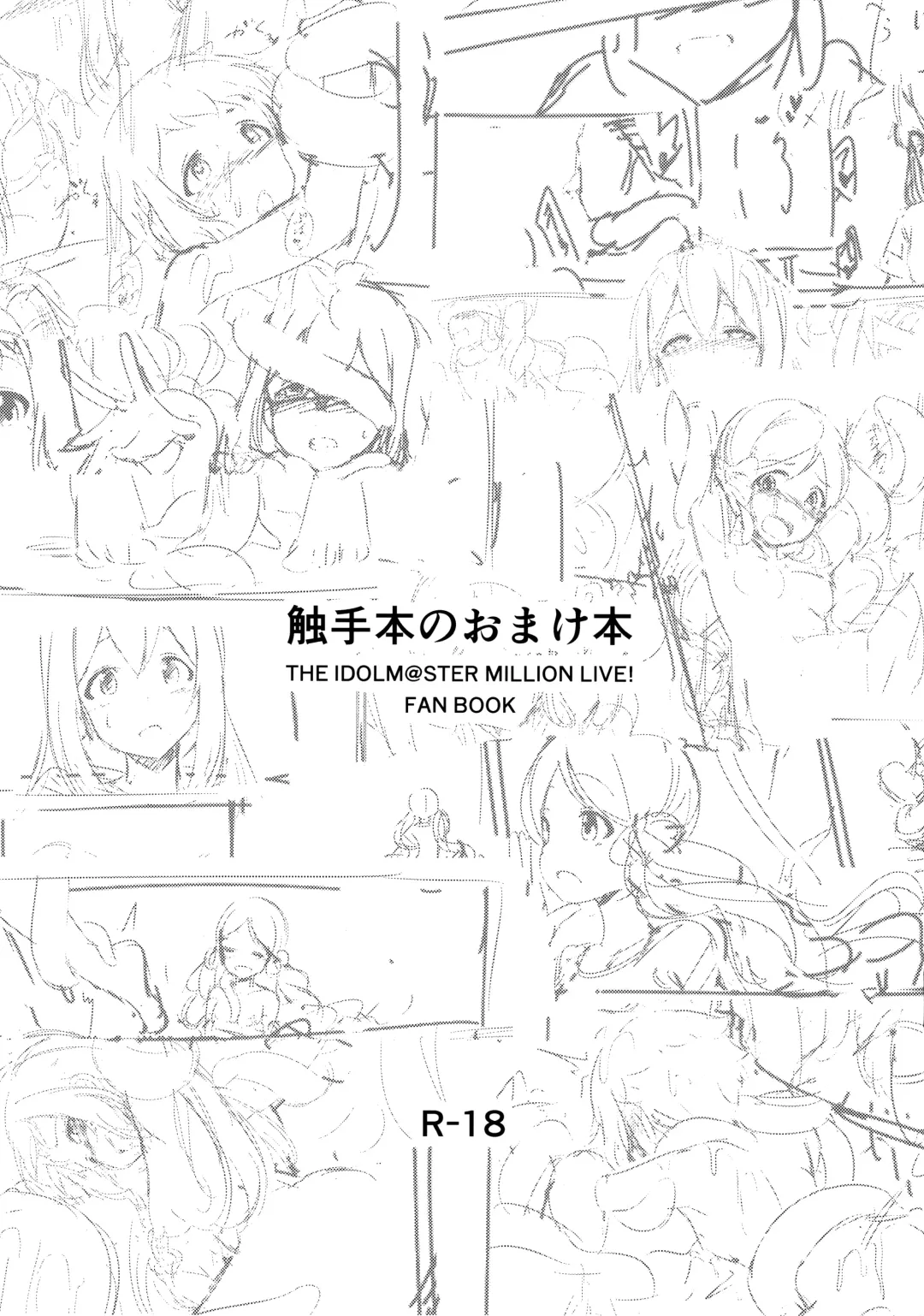 [Yoshika] Million Live! no Shoukushu Hon + Omake Fhentai - Page 53