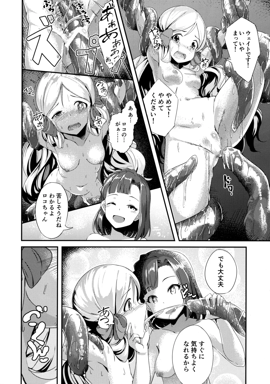 [Yoshika] Million Live! no Shoukushu Hon + Omake Fhentai - Page 55
