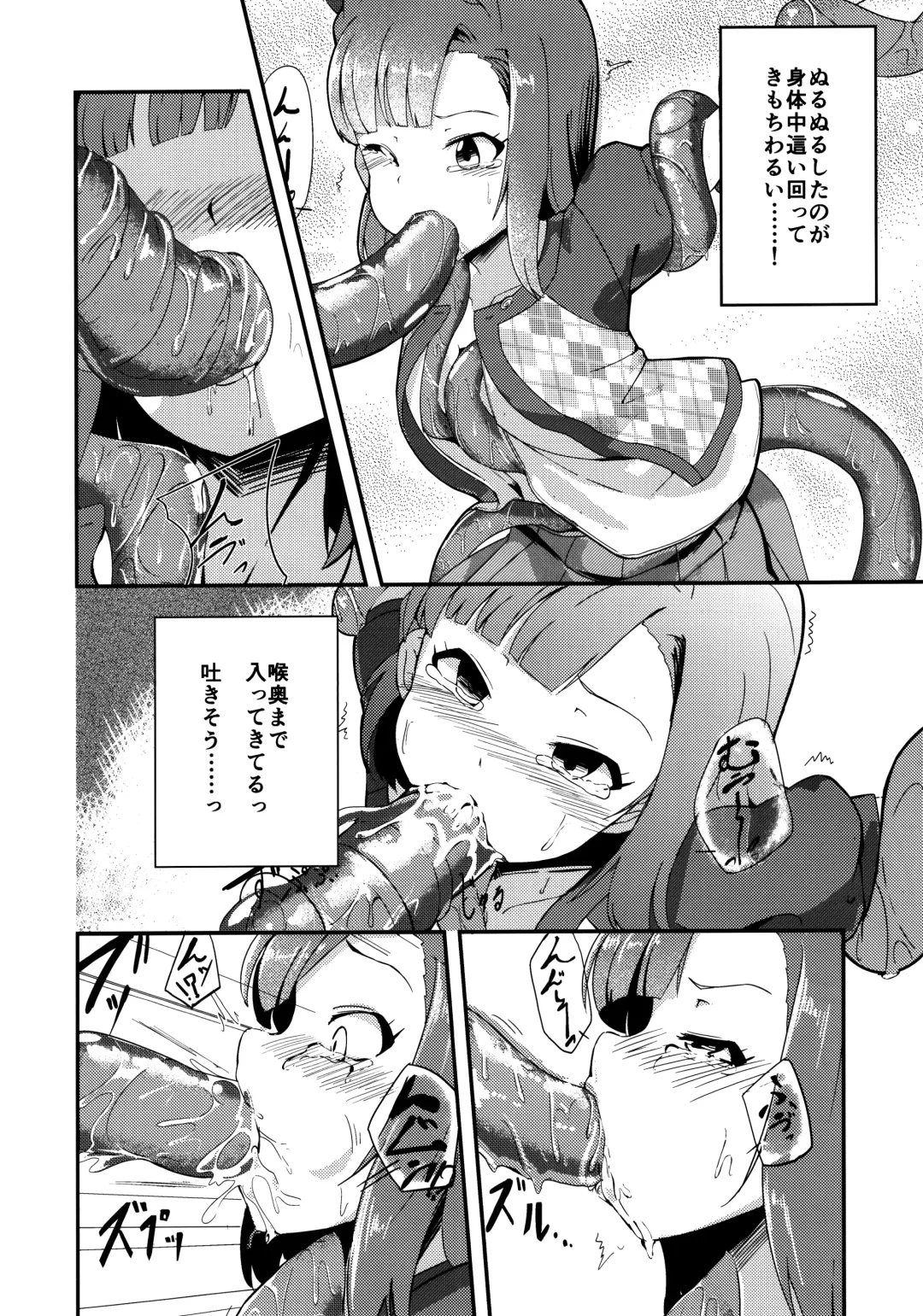 [Yoshika] Million Live! no Shoukushu Hon + Omake Fhentai - Page 7