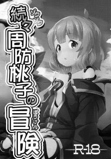 [Yoshika] Million Live! no Shoukushu Hon + Omake Fhentai - Page 27