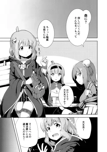 [Yoshika] Million Live! no Shoukushu Hon + Omake Fhentai - Page 28