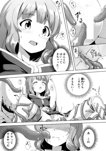 [Yoshika] Million Live! no Shoukushu Hon + Omake Fhentai - Page 36