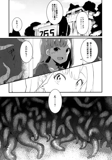 [Yoshika] Million Live! no Shoukushu Hon + Omake Fhentai - Page 4