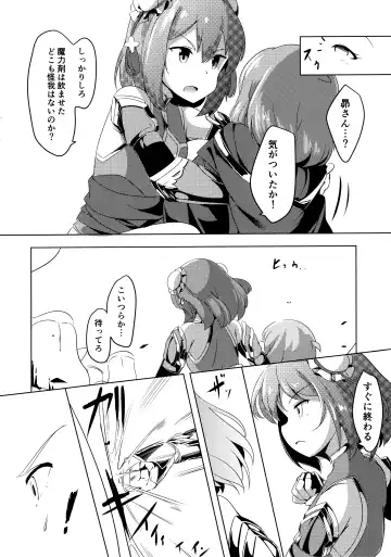 [Yoshika] Million Live! no Shoukushu Hon + Omake Fhentai - Page 49