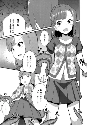 [Yoshika] Million Live! no Shoukushu Hon + Omake Fhentai - Page 5