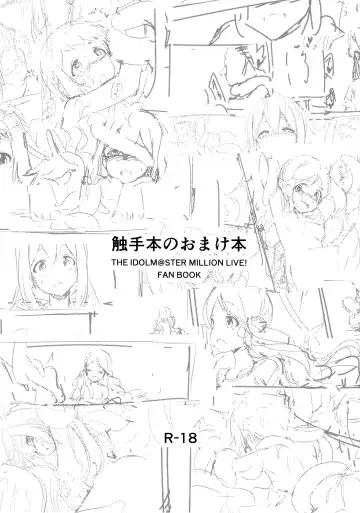 [Yoshika] Million Live! no Shoukushu Hon + Omake Fhentai - Page 53