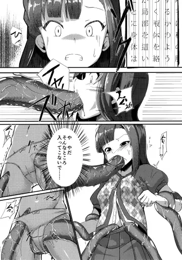 [Yoshika] Million Live! no Shoukushu Hon + Omake Fhentai - Page 6