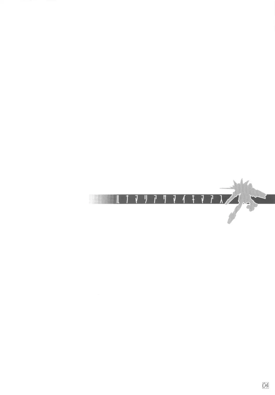 [Aka Marl] Lunamaria-sama Ikimaasu Fhentai - Page 3