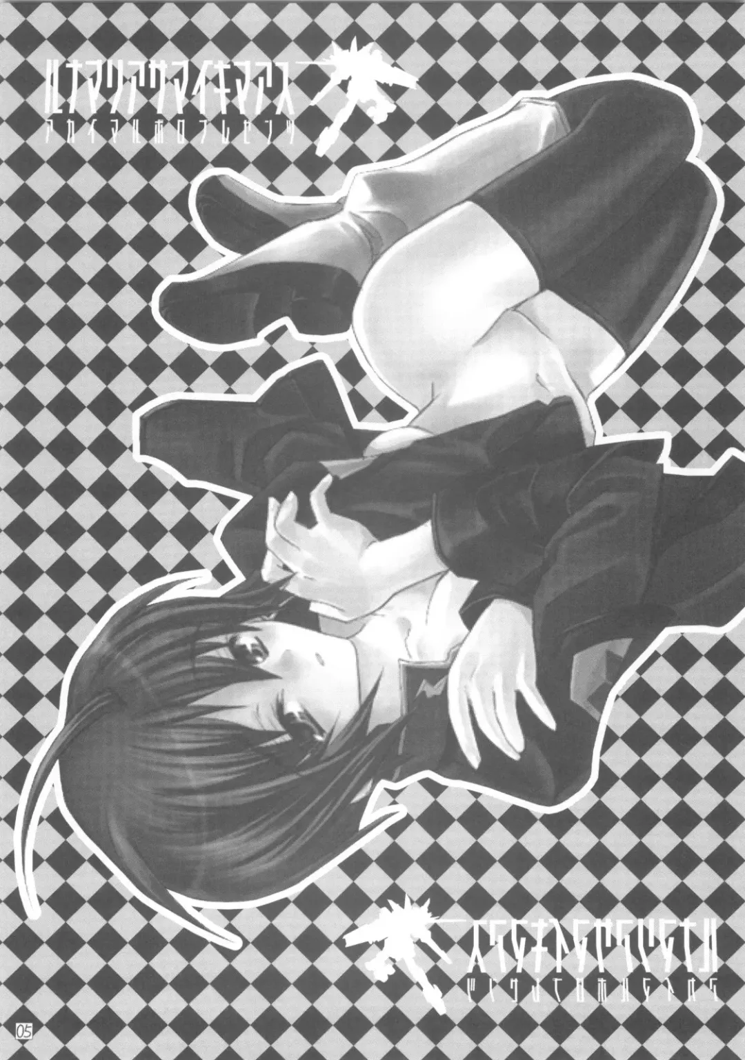 [Aka Marl] Lunamaria-sama Ikimaasu Fhentai - Page 4