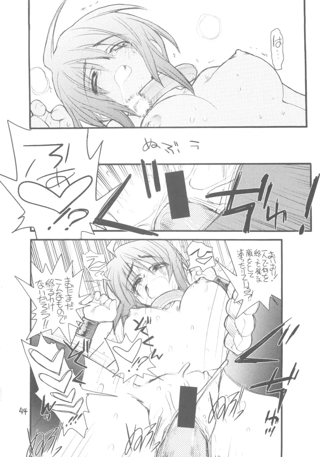 [Aka Marl] Lunamaria-sama Ikimaasu Fhentai - Page 43