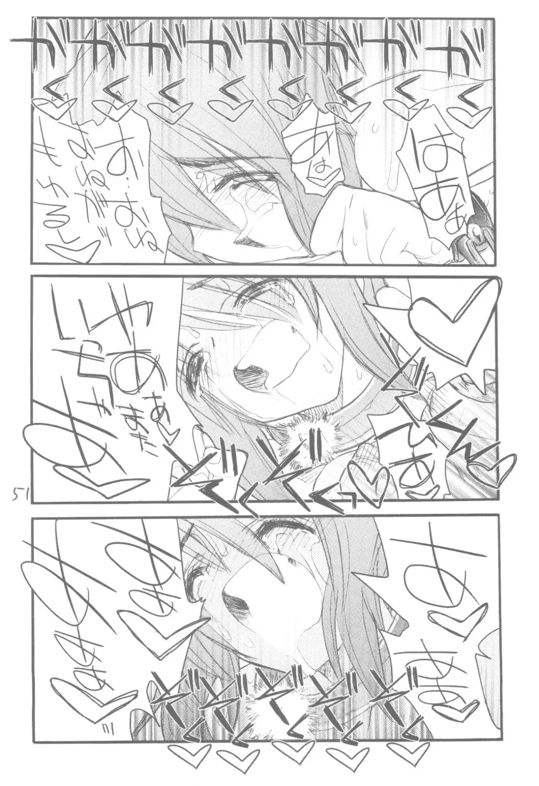 [Aka Marl] Lunamaria-sama Ikimaasu Fhentai - Page 50