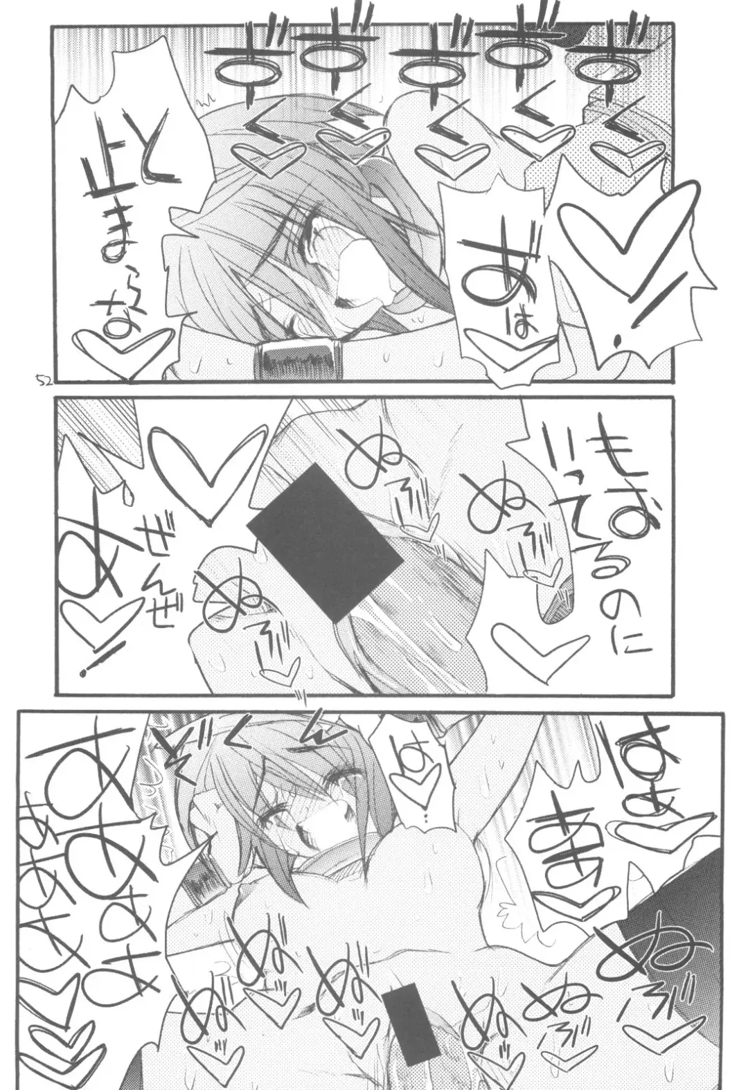 [Aka Marl] Lunamaria-sama Ikimaasu Fhentai - Page 51