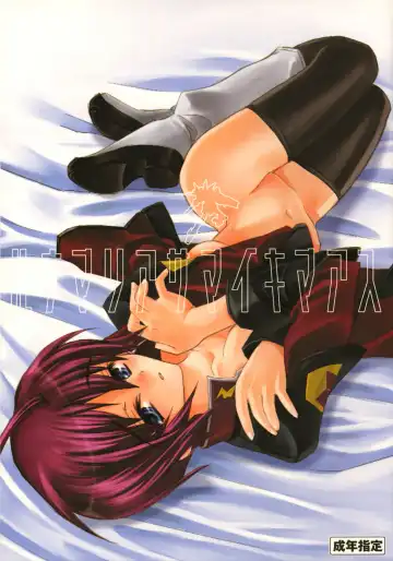 [Aka Marl] Lunamaria-sama Ikimaasu - Fhentai