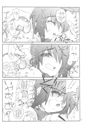 [Aka Marl] Lunamaria-sama Ikimaasu Fhentai - Page 12