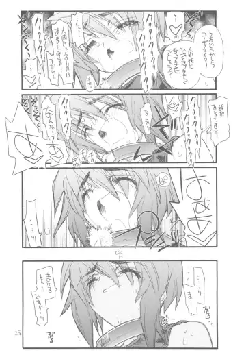 [Aka Marl] Lunamaria-sama Ikimaasu Fhentai - Page 27