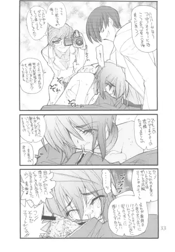 [Aka Marl] Lunamaria-sama Ikimaasu Fhentai - Page 32