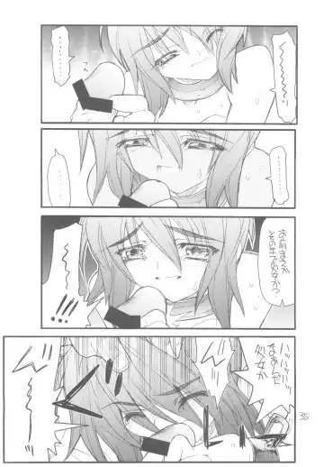 [Aka Marl] Lunamaria-sama Ikimaasu Fhentai - Page 34