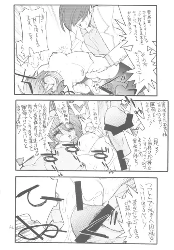 [Aka Marl] Lunamaria-sama Ikimaasu Fhentai - Page 41