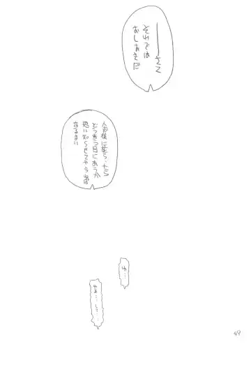 [Aka Marl] Lunamaria-sama Ikimaasu Fhentai - Page 48