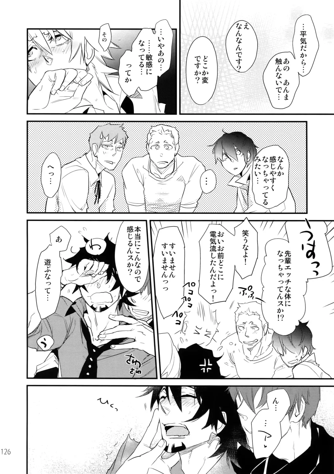 [Moccori] T&B Sairoku! 2 Fhentai - Page 125