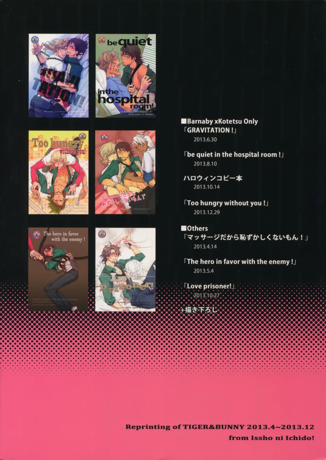 [Moccori] T&B Sairoku! 2 Fhentai - Page 152