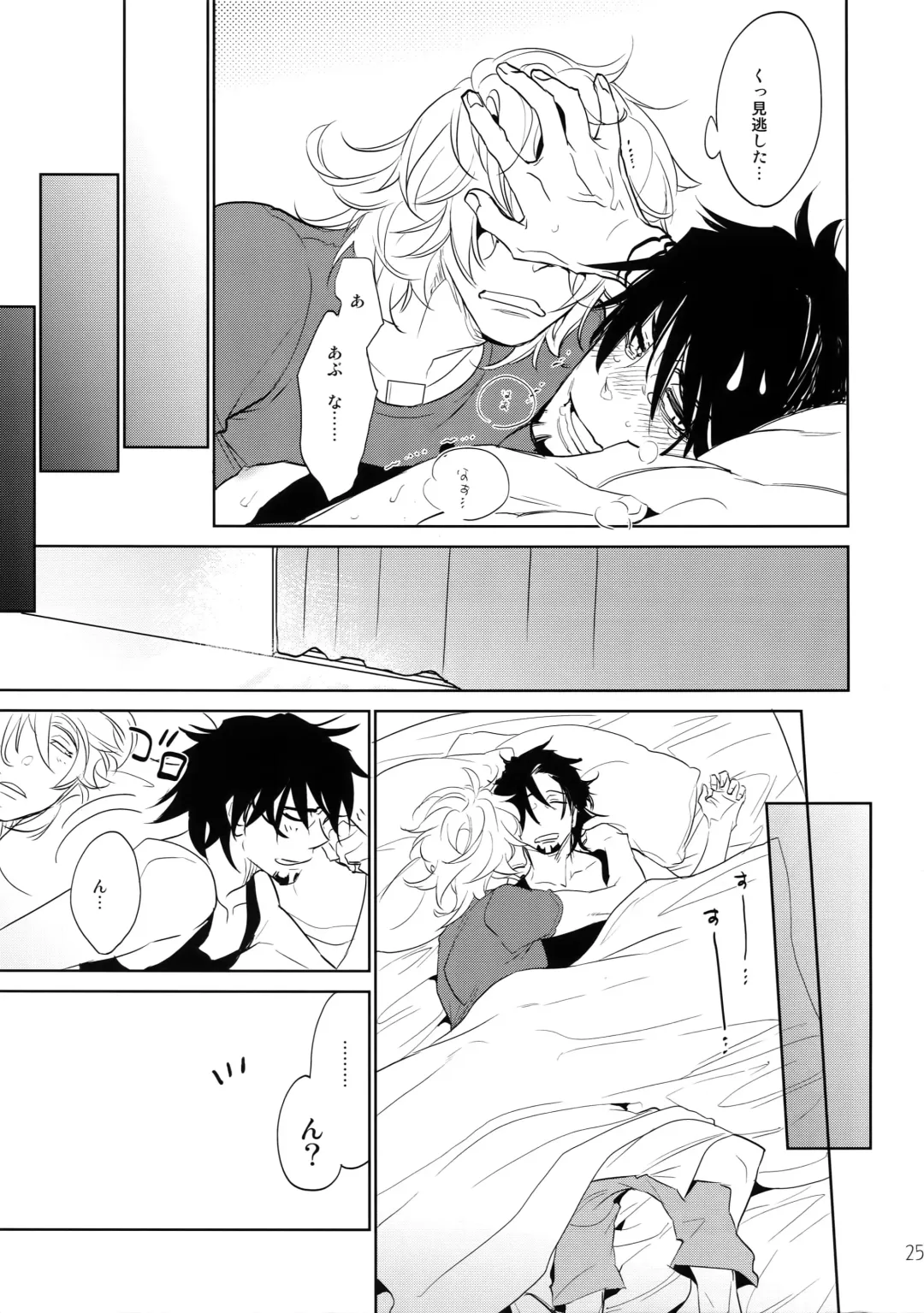 [Moccori] T&B Sairoku! 2 Fhentai - Page 24