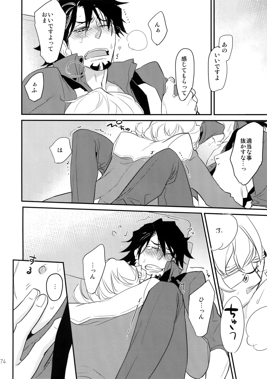 [Moccori] T&B Sairoku! 2 Fhentai - Page 73