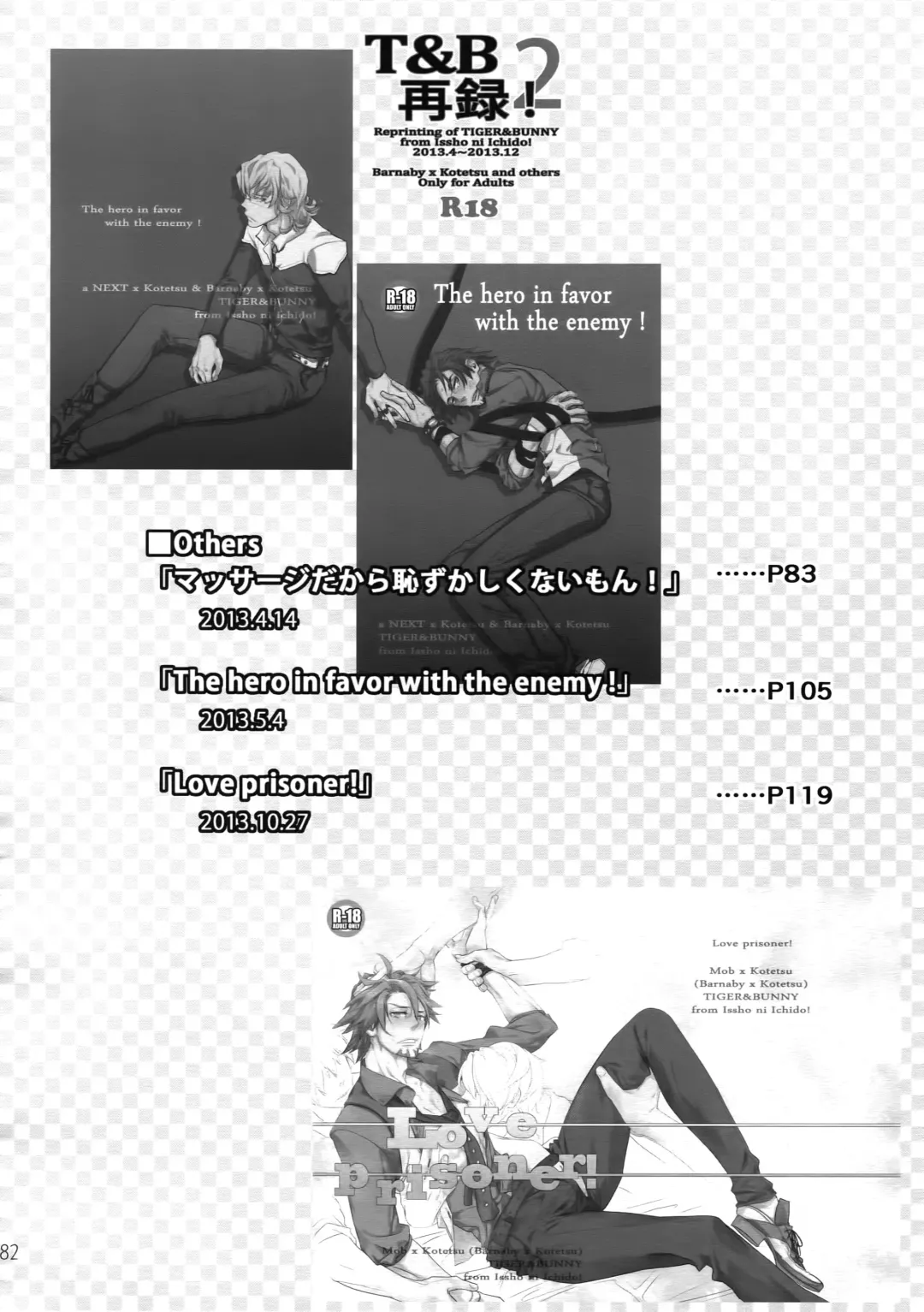 [Moccori] T&B Sairoku! 2 Fhentai - Page 81