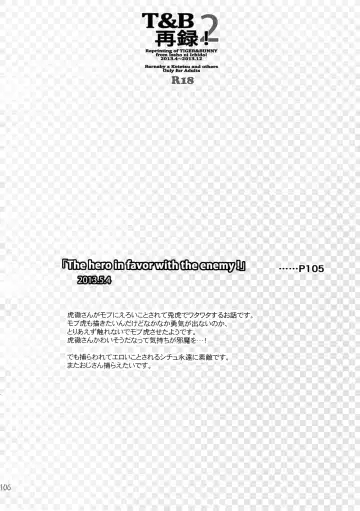 [Moccori] T&B Sairoku! 2 Fhentai - Page 105