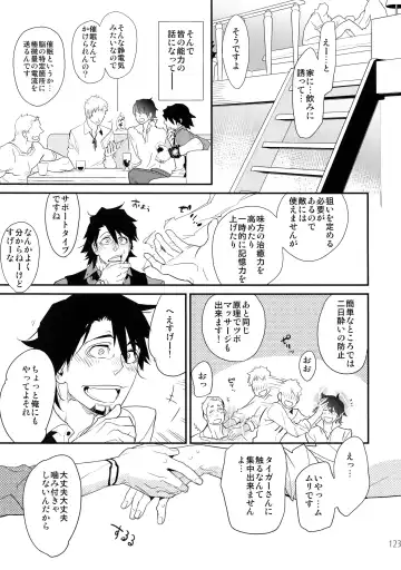 [Moccori] T&B Sairoku! 2 Fhentai - Page 122