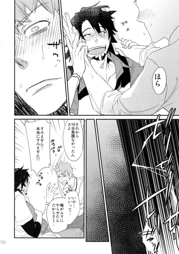 [Moccori] T&B Sairoku! 2 Fhentai - Page 123