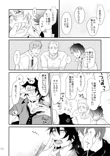 [Moccori] T&B Sairoku! 2 Fhentai - Page 125