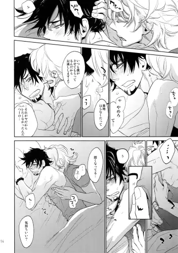 [Moccori] T&B Sairoku! 2 Fhentai - Page 13