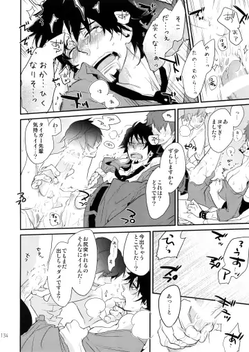 [Moccori] T&B Sairoku! 2 Fhentai - Page 133