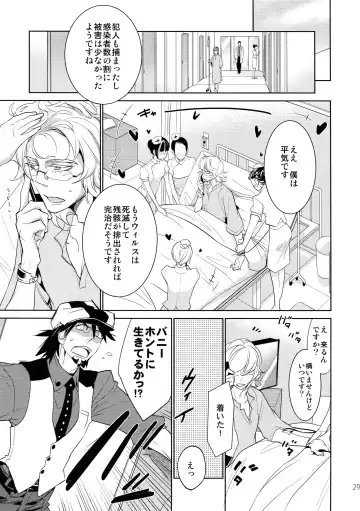 [Moccori] T&B Sairoku! 2 Fhentai - Page 28