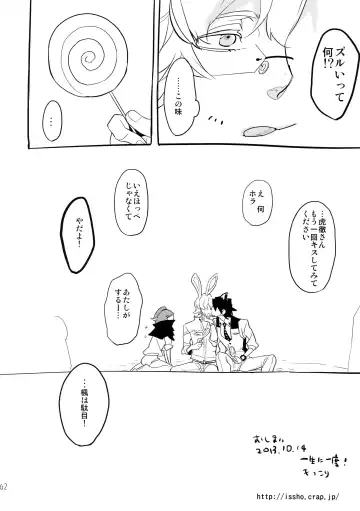 [Moccori] T&B Sairoku! 2 Fhentai - Page 61