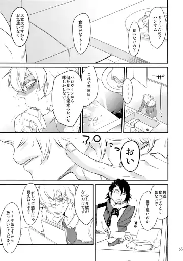 [Moccori] T&B Sairoku! 2 Fhentai - Page 64