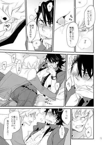 [Moccori] T&B Sairoku! 2 Fhentai - Page 72