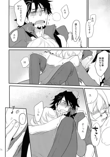 [Moccori] T&B Sairoku! 2 Fhentai - Page 73