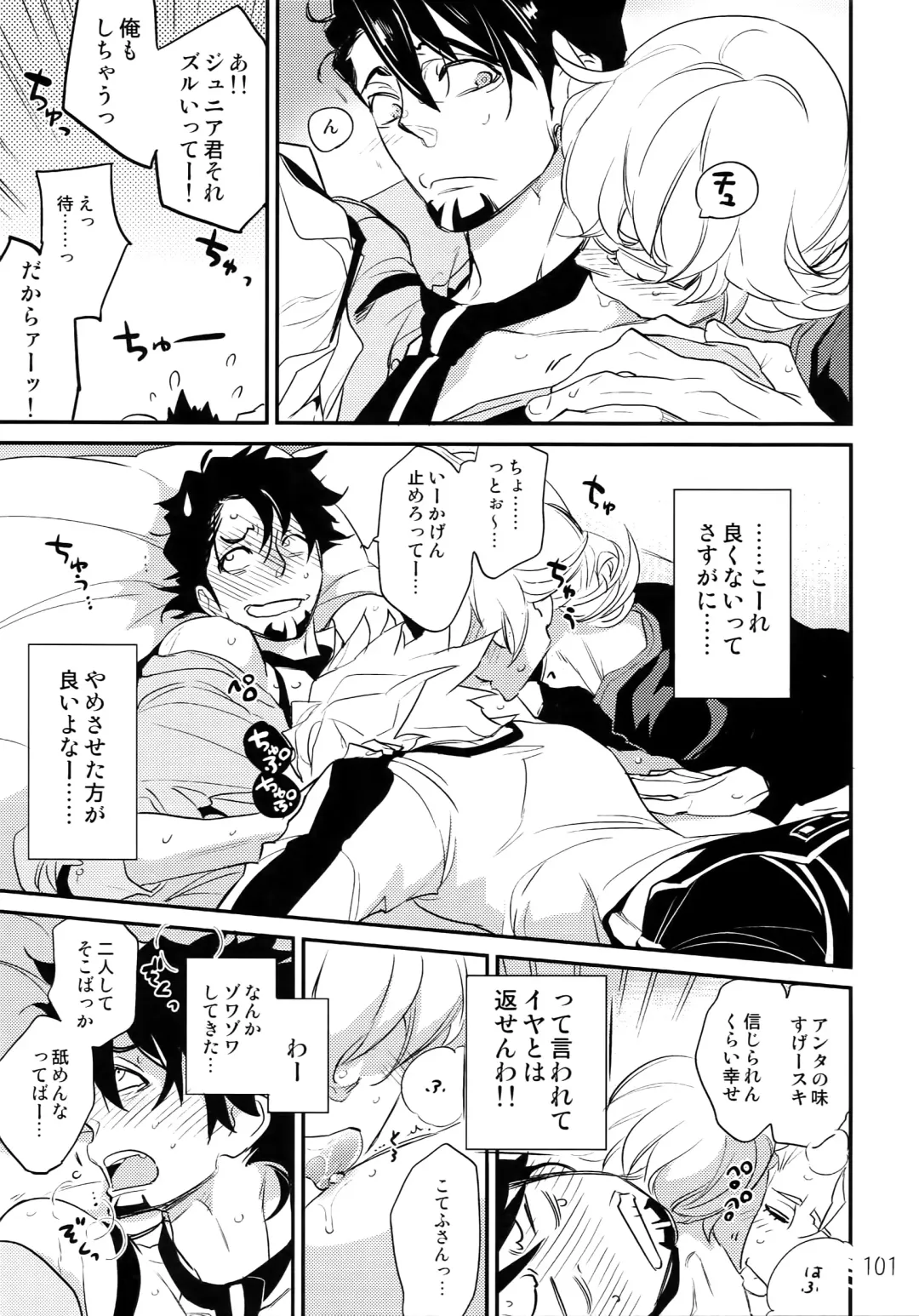 [Moccori] T&B Re-CRUSH! 3 Fhentai - Page 100