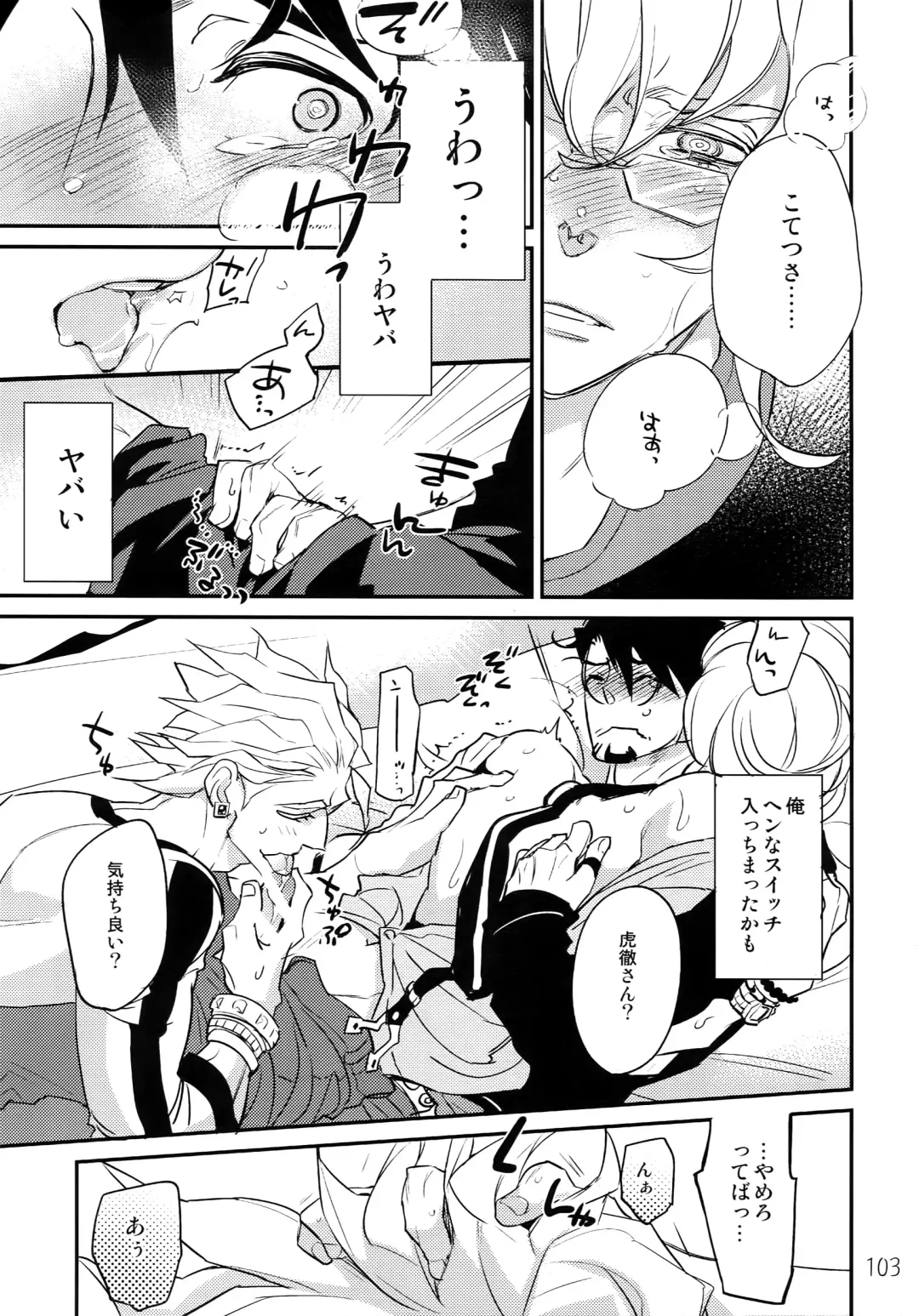 [Moccori] T&B Re-CRUSH! 3 Fhentai - Page 102