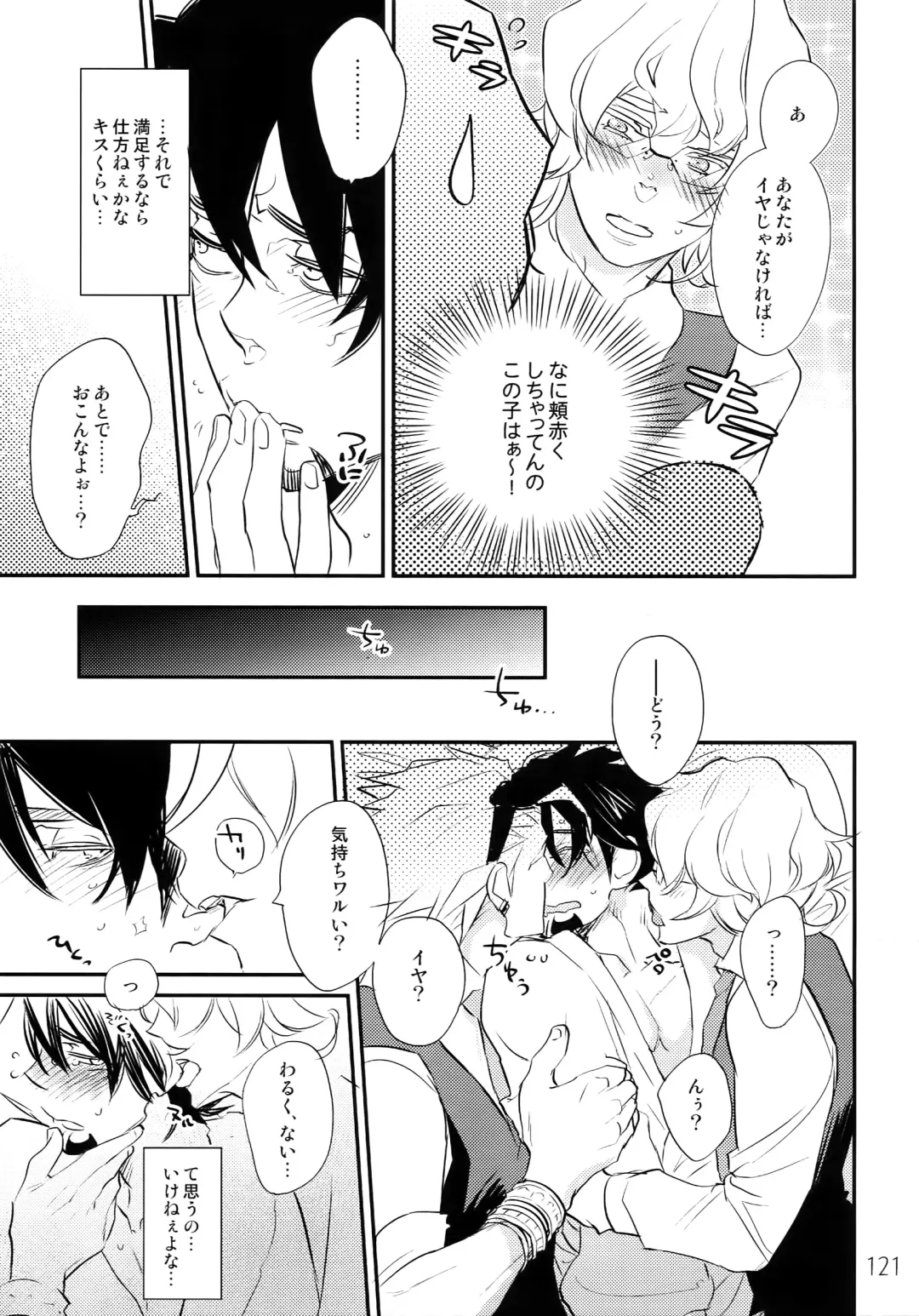 [Moccori] T&B Re-CRUSH! 3 Fhentai - Page 120