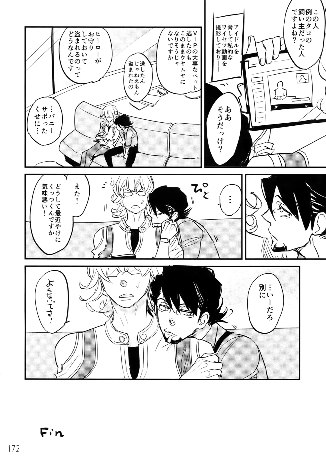 [Moccori] T&B Re-CRUSH! 3 Fhentai - Page 171