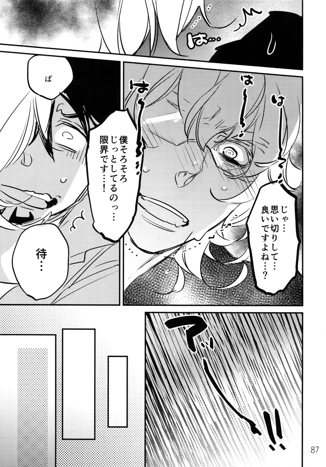 [Moccori] T&B Re-CRUSH! 3 Fhentai - Page 86