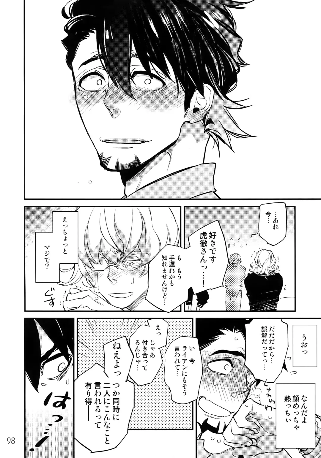 [Moccori] T&B Re-CRUSH! 3 Fhentai - Page 97